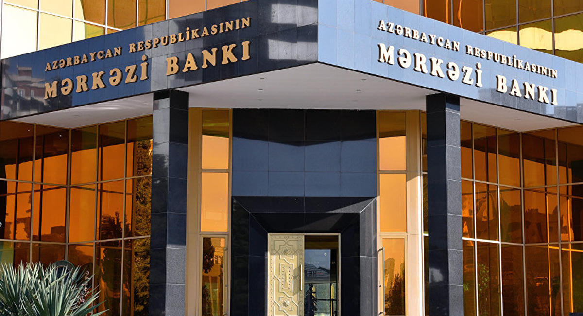 Совокупные активы ЦБ Азербайджана выросли на более чем 15%