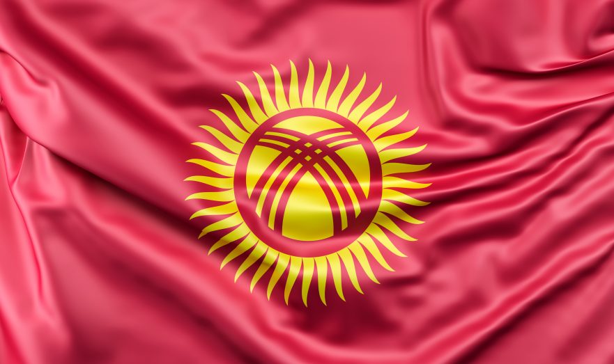 В Кыргызстане госслужащих обязали владеть госязыком