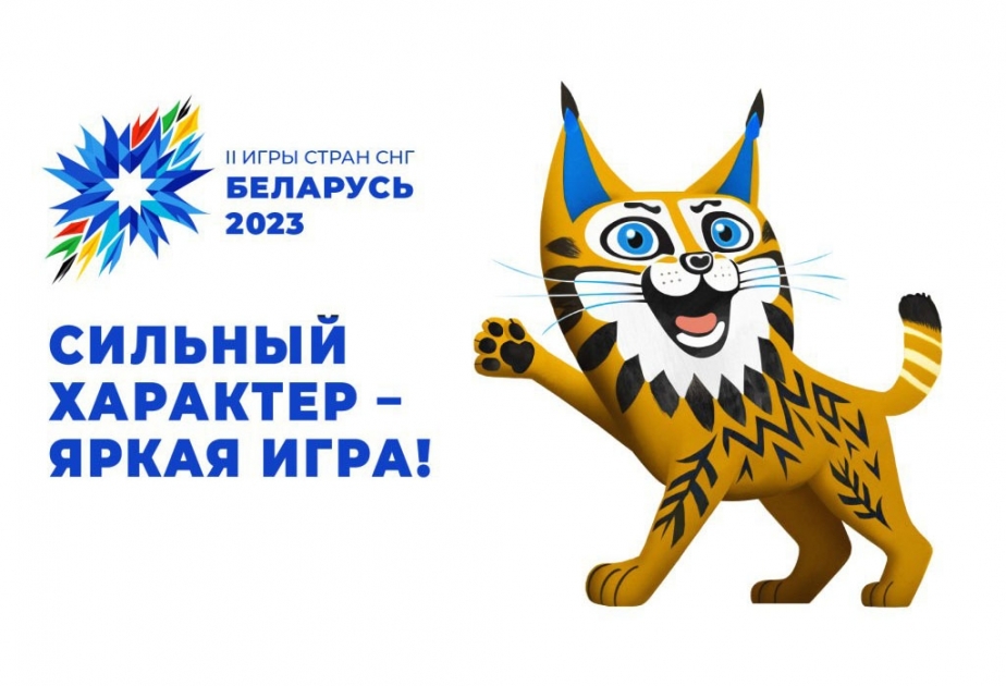 В играх СНГ в Минске примут участие 177 азербайджанских спортсменов