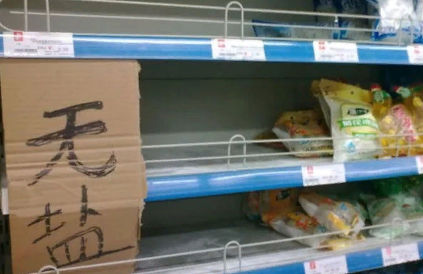 Китайцы раскупили всю соль в магазинах после сообщения о начале сброса воды с "Фукусимы-1