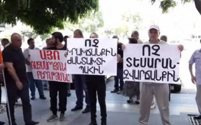 Перед зданием правительства в Ереване проходит акция протеста
