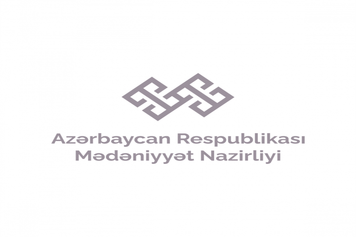 Изменен состав коллегии Минкульта Азербайджана