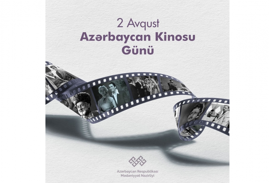 В рамках «Недели азербайджанского кино» будут показаны классические фильмы