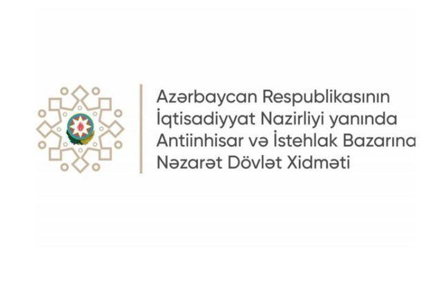 В Азербайджане в пяти госучреждениях выявлены несоответствия средств измерений метрологическим стандартам