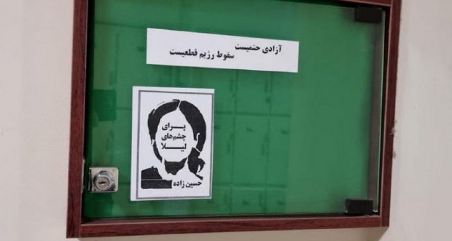 В Иране уволены еще два профессора, присоединившихся к протестам