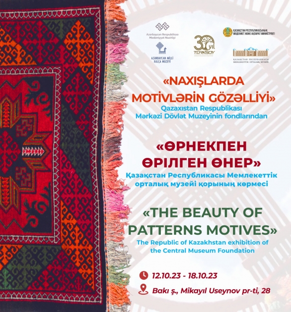 Выставка традиционного быта и культуры казахов откроется в Баку