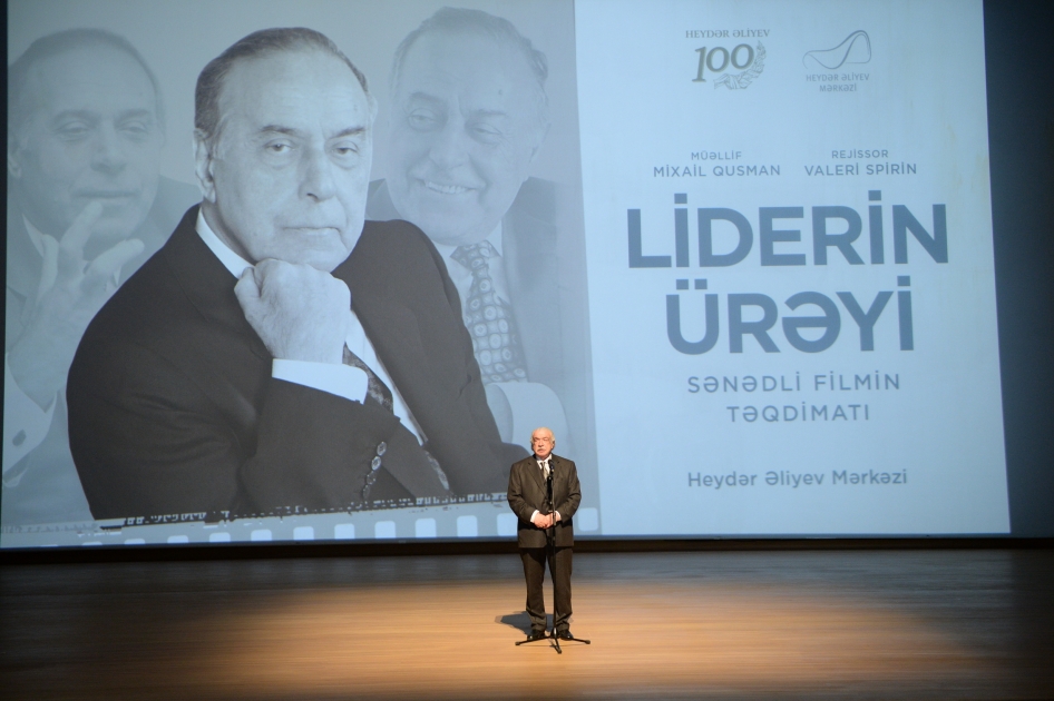 В Центре Гейдара Алиева представили фильм Михаила Гусмана «Сердце лидера»