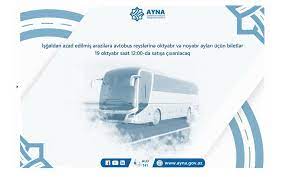 Завтра в продажу поступят билеты на автобусные рейсы в Карабах

