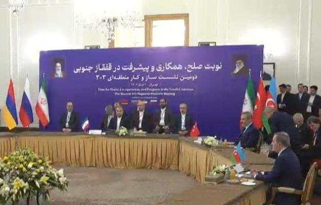 В Тегеране стартовала встреча глав МИД в формате «3+3»