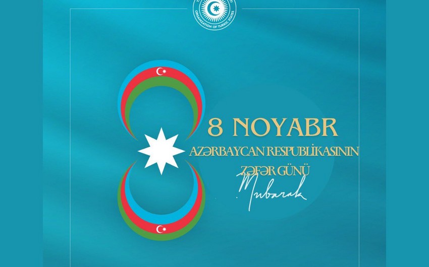 Организация тюркских государств поздравила Азербайджан с Днем Победы