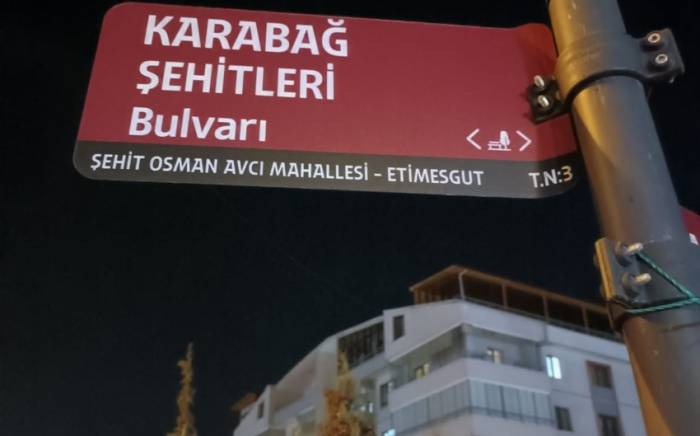 Одна из улиц Анкары названа бульваром шехидов Карабаха -ФОТО
