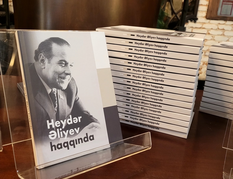 В Бакинском книжном центре состоялась презентация книги «О Гейдаре Алиеве»