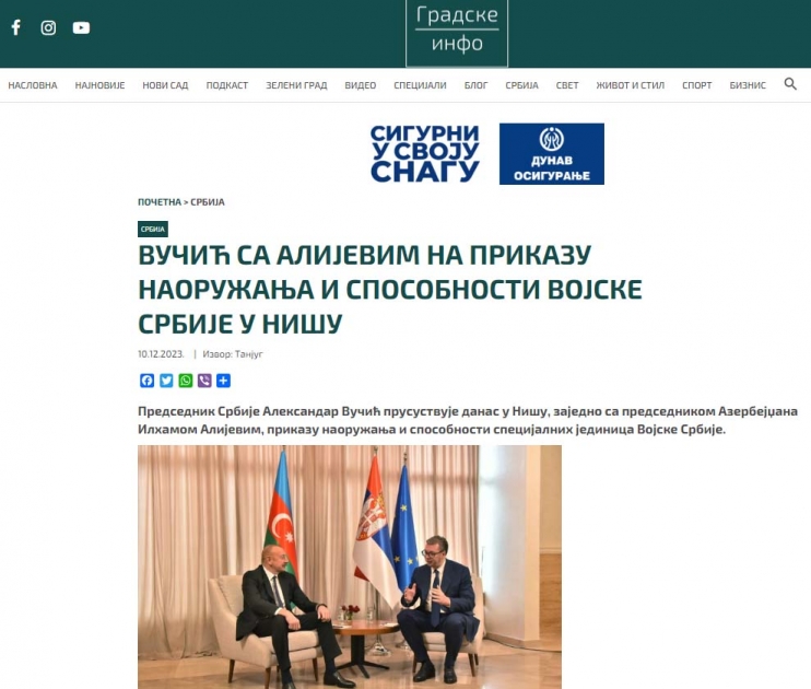 Сербские медиа широко осветили визит Ильхама Алиева 
