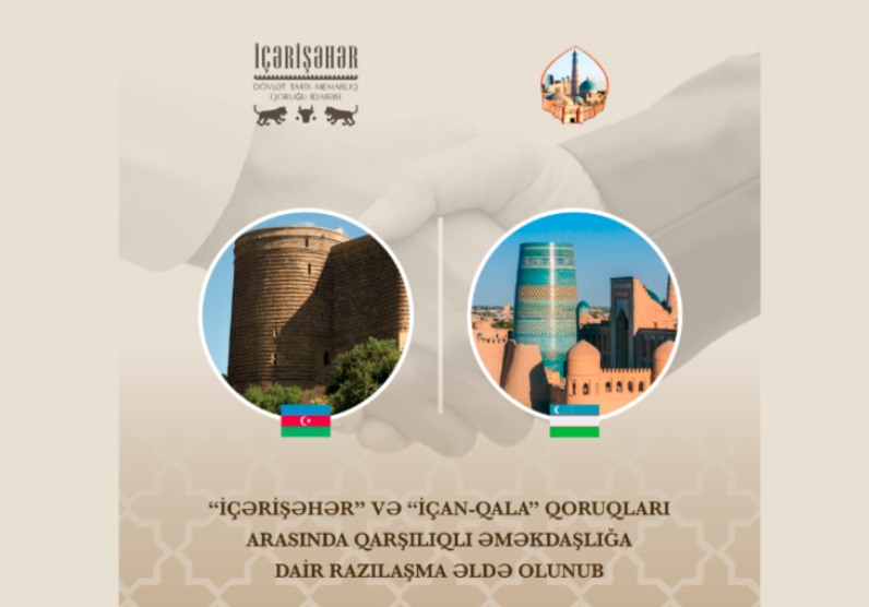 Между Азербайджаном и Узбекистаном подписан протокол о сотрудничестве в сфере культуры
