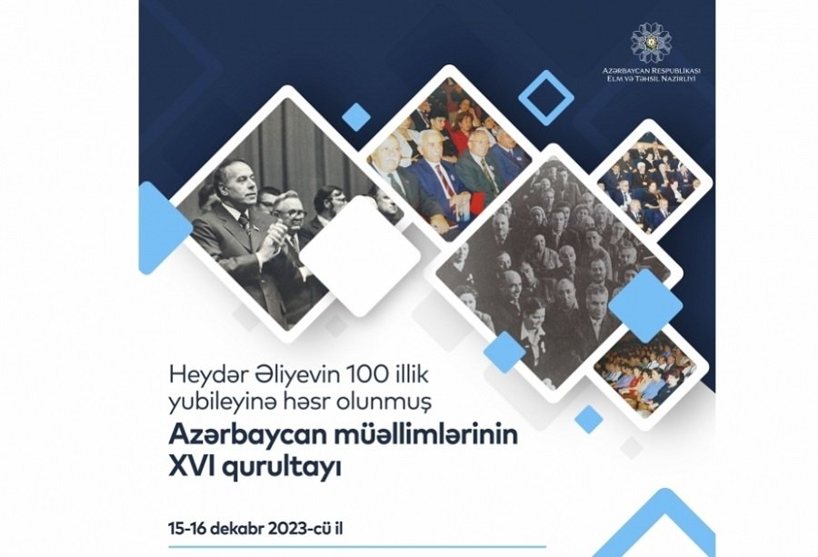 В Баку пройдет XVI Съезд учителей Азербайджана