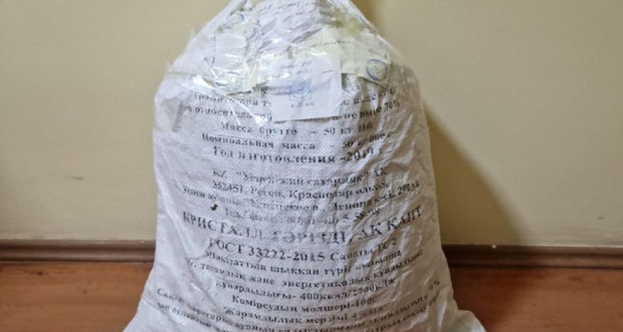 Операция в Агджабеди: из незаконного оборота изъято около 20 кг наркотиков