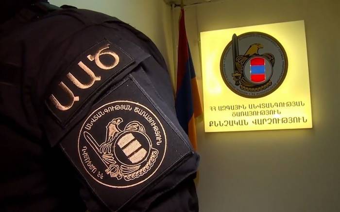 СНБ Армении осуществляет следственные мероприятия в Минэкономики
