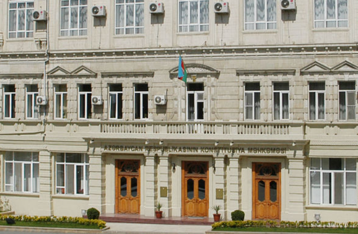 Стала известна дата заседания Пленума Конституционного суда по итогам президентских выборов