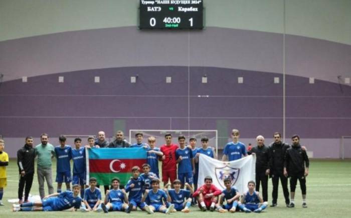 Юношеская команда ФК "Карабах" выиграла международный турнир в Минске
