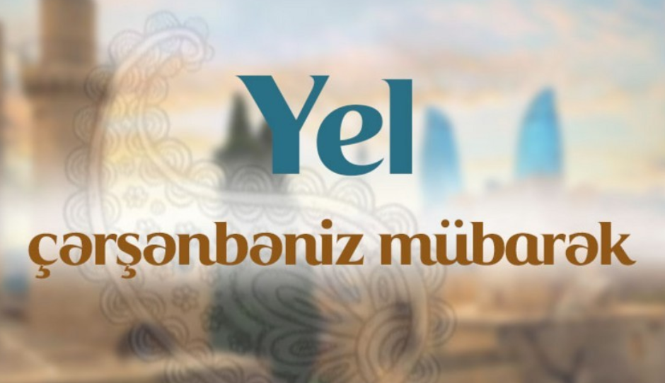 В Азербайджане отмечают "Йел чершенбеси"