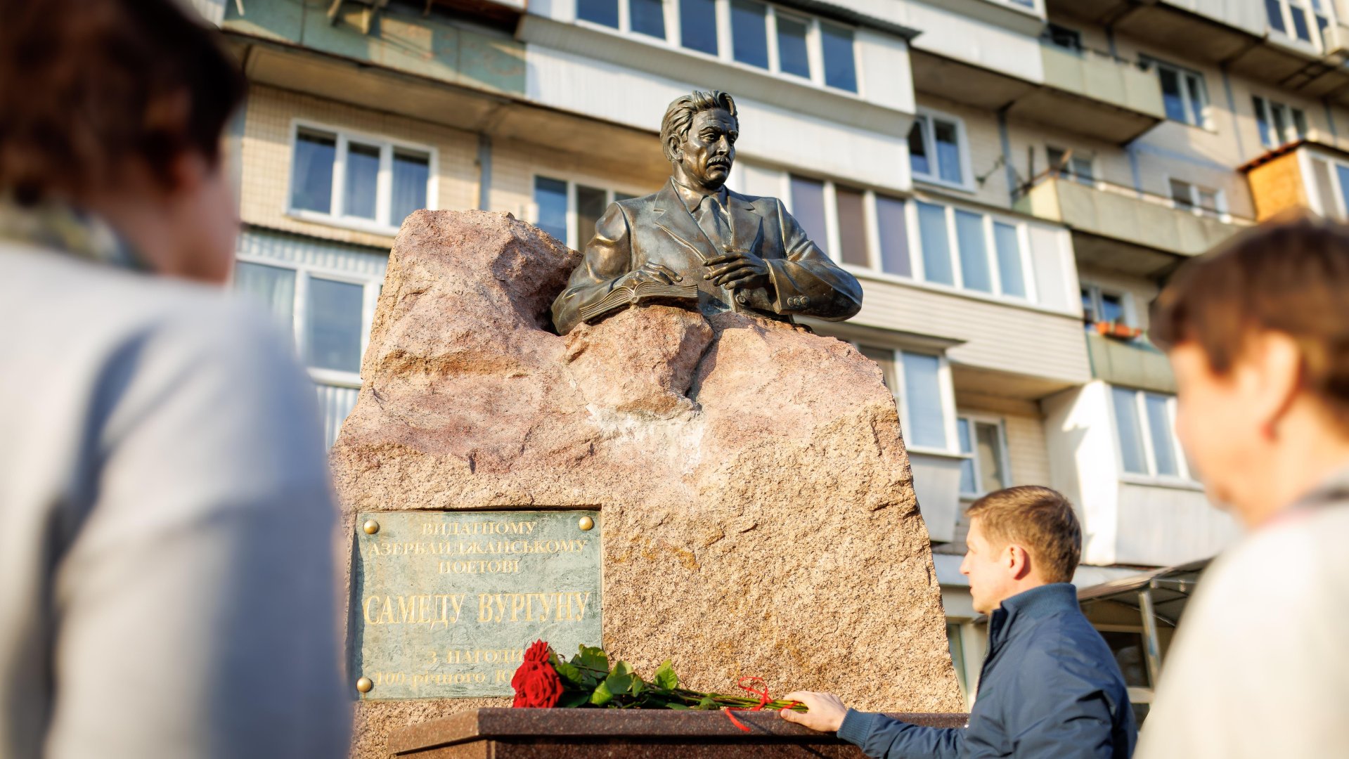 В Киеве почтили память азербайджанского поэта Самеда Вургуна