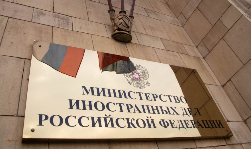МИД РФ призвал Армению не верить эфемерным обещаниям США и ЕС
