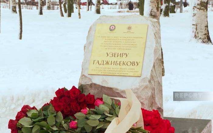 Открытие памятника Узеиру Гаджибекову в Петербурге состоится в 2025 году
