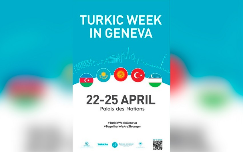В Женеве впервые пройдет "Тюркская неделя"