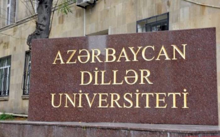 Два университета Азербайджана вошли в мировой рейтинг
