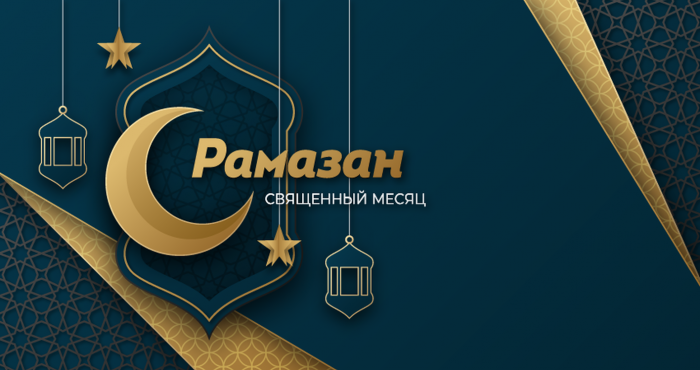 В Азербайджане отмечается праздник Рамазан
