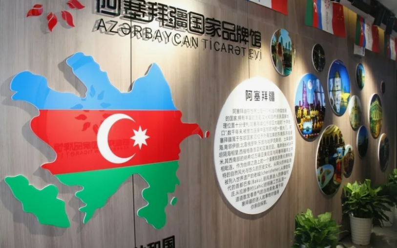 В Китае откроются Торговые дома Азербайджана