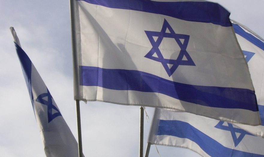 Глава МИД Израиля Кац призвал ЕС признать КСИР террористической организацией