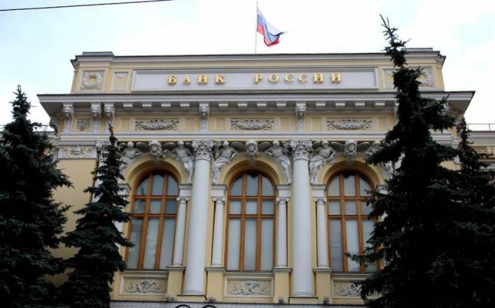 Послы ЕС обсудят бессрочное замораживание активов Центробанка России
