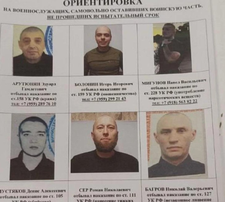 В РФ с полигона сбежали заключенные, завербованные на войну