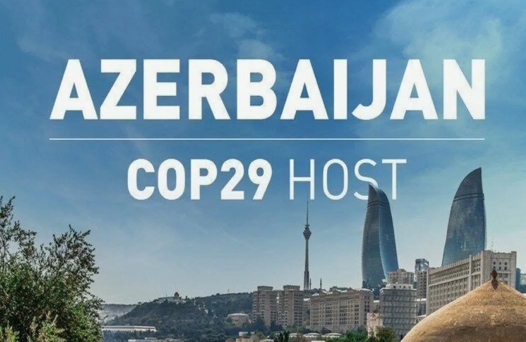 Эксперты о влиянии COP29 на торговлю и туризм в Азербайджане