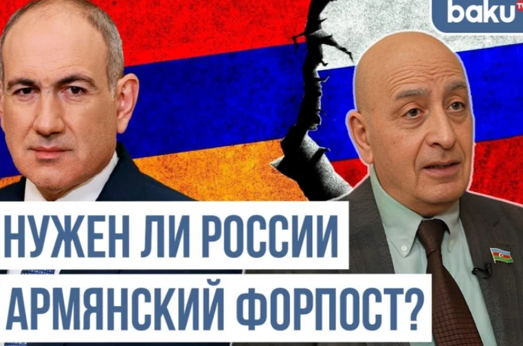 Расим Мусабеков: Любая претензия может привести к аннулированию армянской государственности - ВИДЕО
