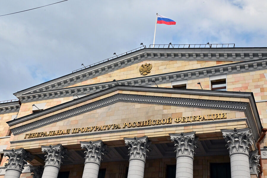 Генпрокуратура РФ добавила французскую организацию в реестр нежелательных