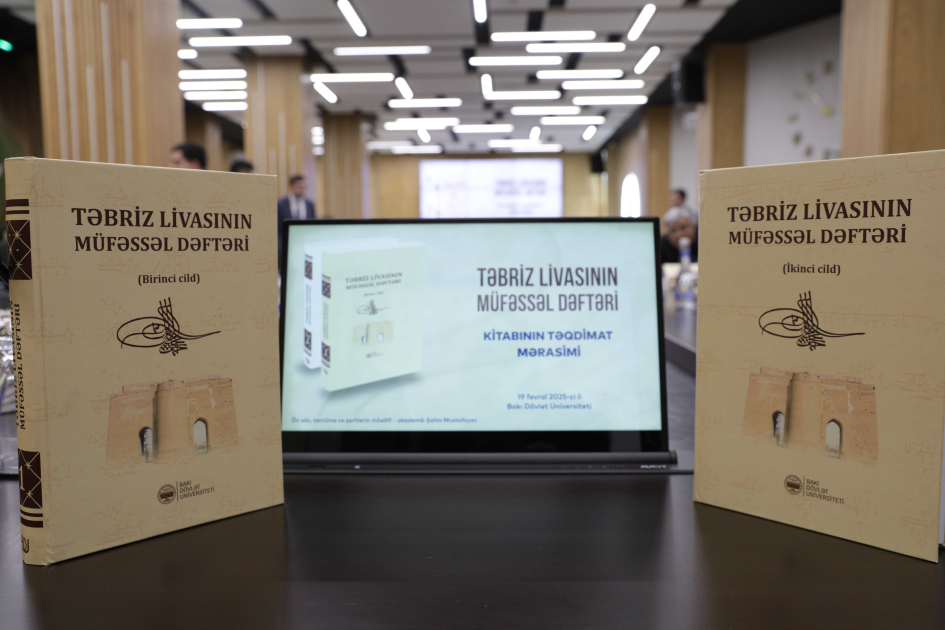 В БГУ прошла презентация книги о Тебризской области