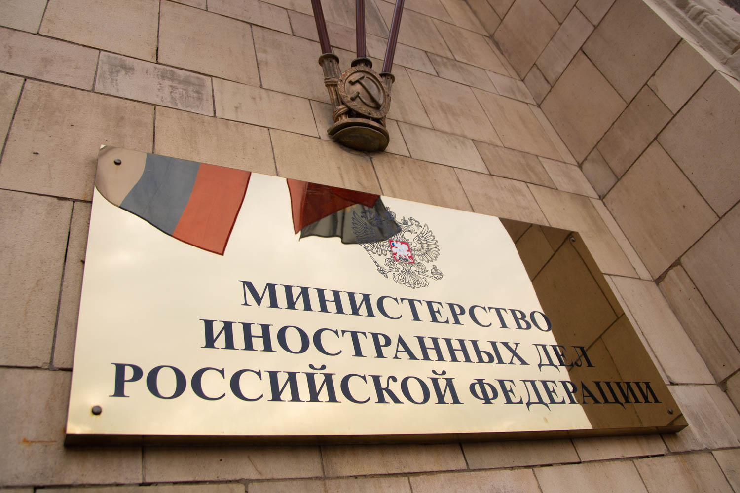 В МИД РФ оценили отношения с США как балансирующие на грани разрыва