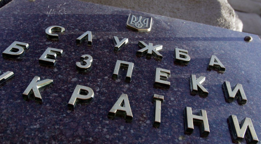 В Украине арестовали главу АТЦ СБУ Козюру за шпионаж в пользу России