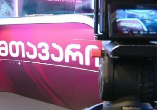 Грузинский оппозиционный телеканал Mtavari приостановил вещание
