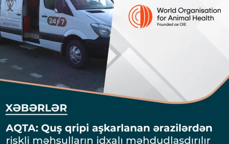 АПБА: Ограничен импорт опасной продукции из регионов, где обнаружен птичий грипп