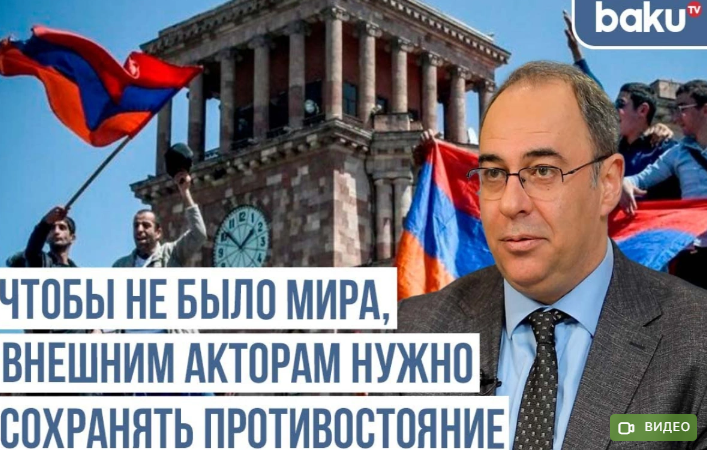 Анар Азизов: Все попытки лоббировать интересы реваншистов в Иреване обречены на провал