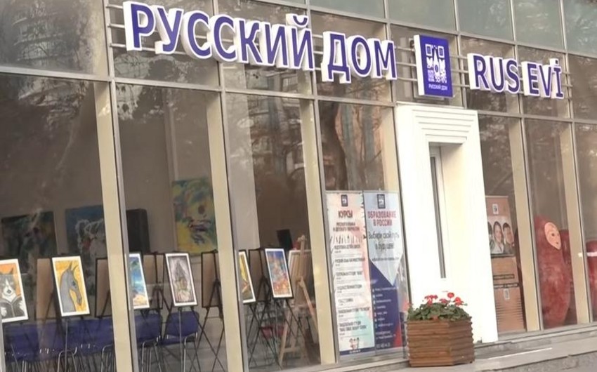 Российской стороне направлено официальное уведомление о прекращении деятельности "Россотрудничества"