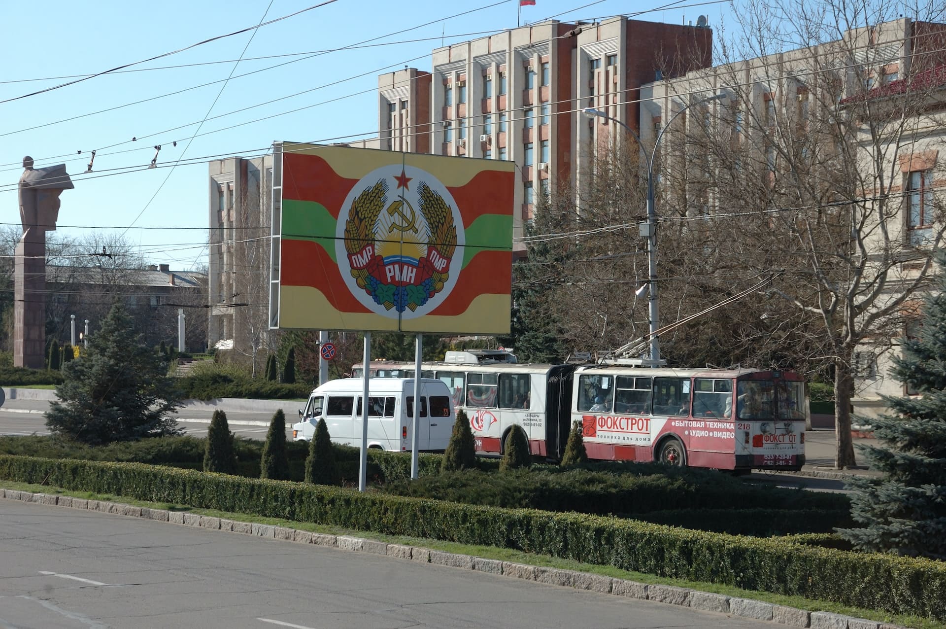Приднестровье с 10 февраля останется без помощи, если не выполнит условий ЕС