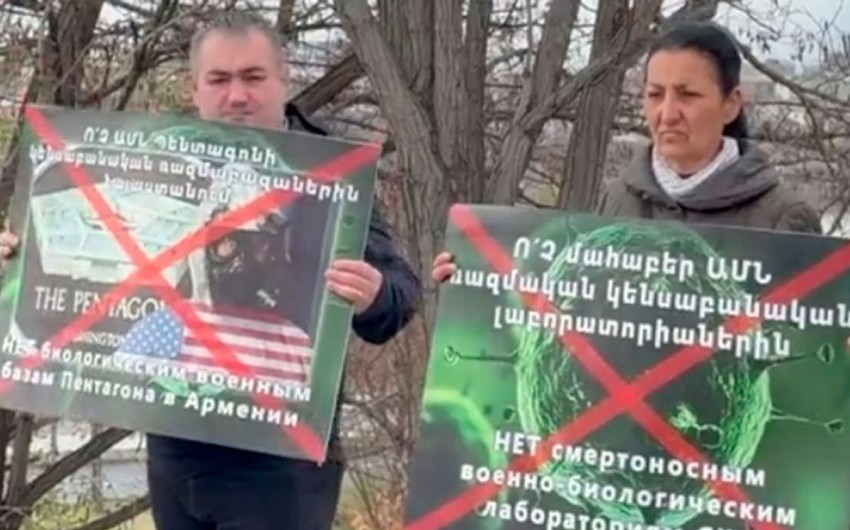 В Ереване прошла акция протеста перед посольством США
