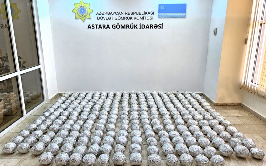 На таможенном посту "Астара" изъята крупная партия наркотиков
