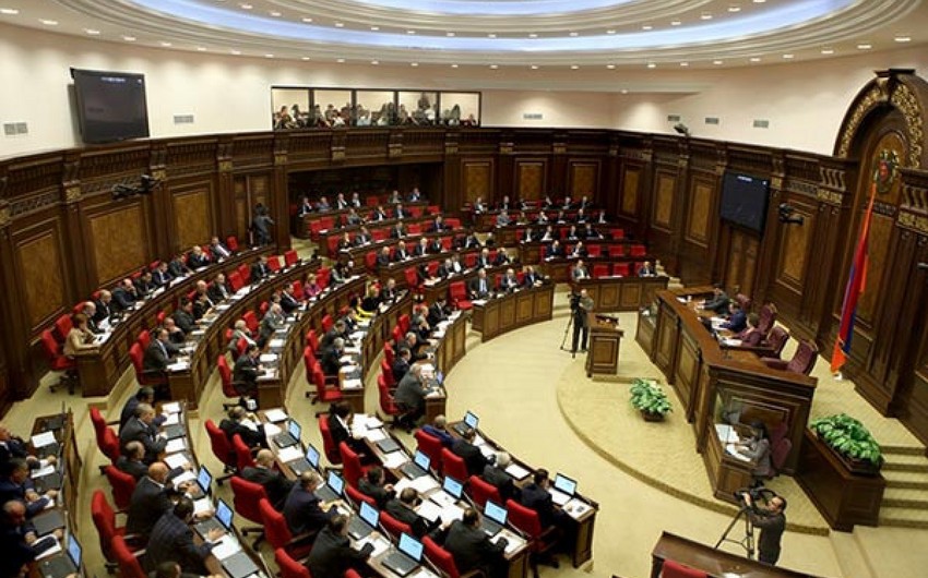 Комиссия НС Армении отложила обсуждение проекта о начале процесса вступления в ЕС
