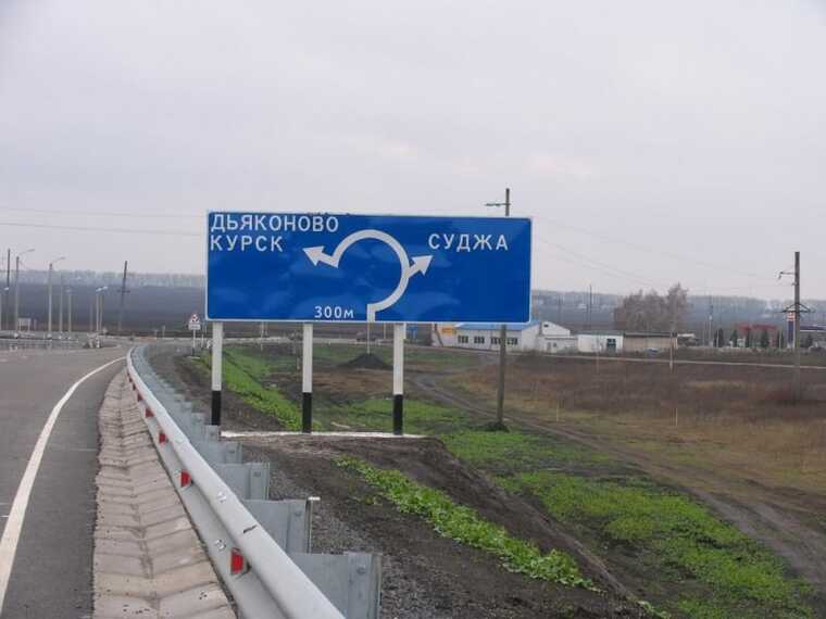 Газоизмерительная станция «Суджа» фактически уничтожена из-за удара ВСУ
