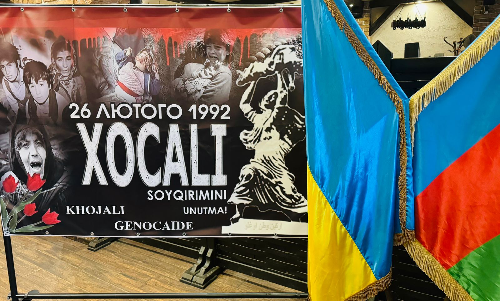 В Украине почтили память жертв Ходжалинского геноцида 